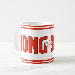 Patriotisch für die nationale Flagge Hongkongs Kaffeetasse