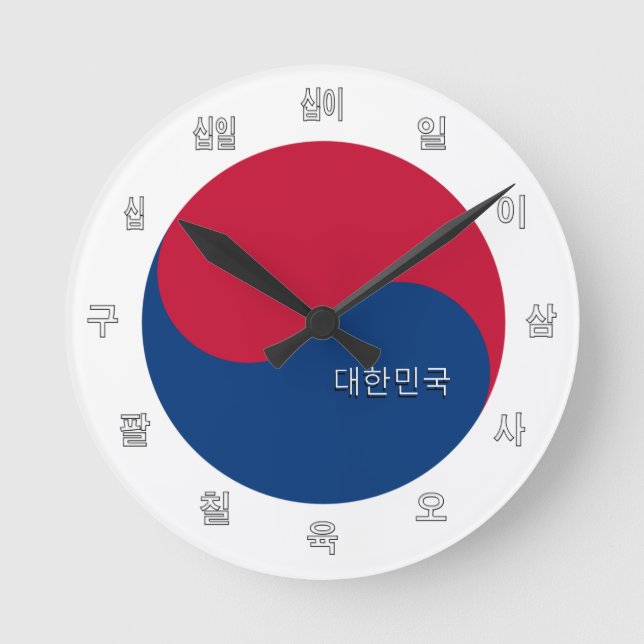 Patriotische koreanische Flaggenuhr & Südkorea / S Runde Wanduhr (Vorderseite)