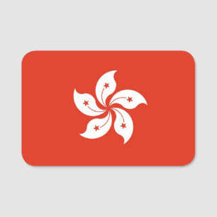 Patriotische Namensmarke mit der Flagge Hongkongs Namensschild