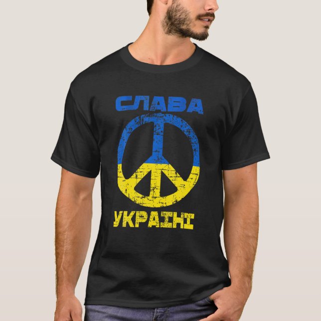 Patriotischer Frieden Ukraine Flaggenherrschaft ge T-Shirt (Vorderseite)