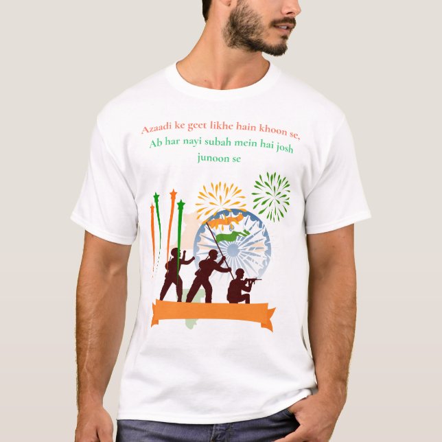 Patriotisches T-Shirt zum Unabhängigkeitstag  (Vorderseite)