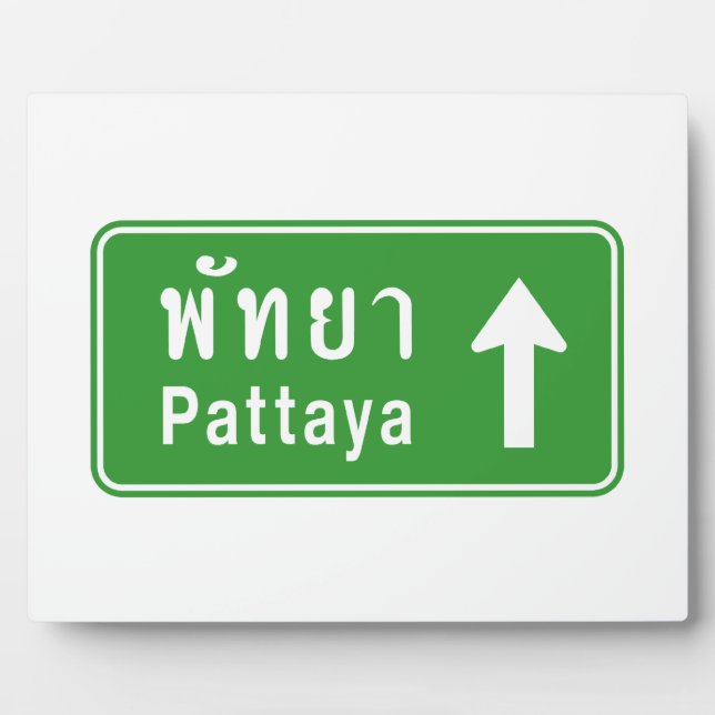 Pattaya Ahead ⚠ Thai Highway Traffic ⚠ Fotoplatte (Vorderseite)