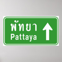 Pattaya Ahead ⚠ Thai Highway Traffic ⚠