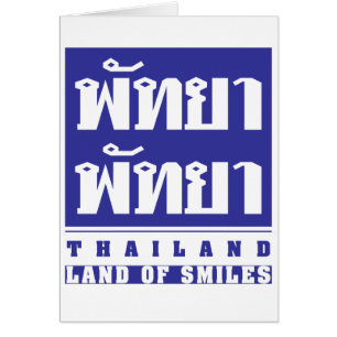 PATTAYA PATTAYA ♦ THAILAND — LAND DER LÄCHELN ♦