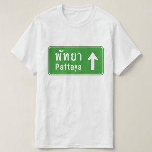 Pattaya voran ⚠ thailändisches T-Shirt