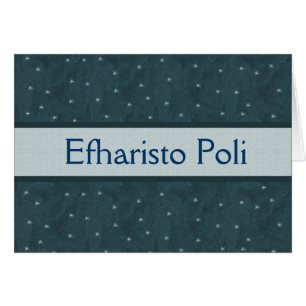 PAZIFISCHES BLAU - Efharisto poli mit Sternen