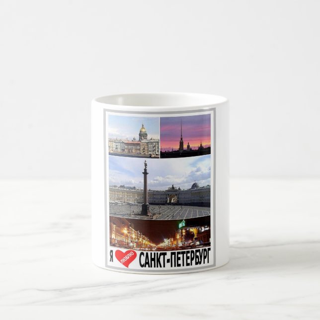 PC- KAFFEETASSE (Mittel)