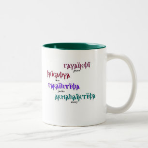 peace-2 zweifarbige tasse
