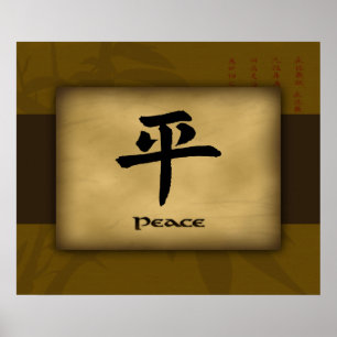 Peace Chinese Poster