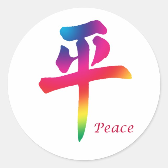 Peace Chinese Runder Aufkleber (Vorderseite)