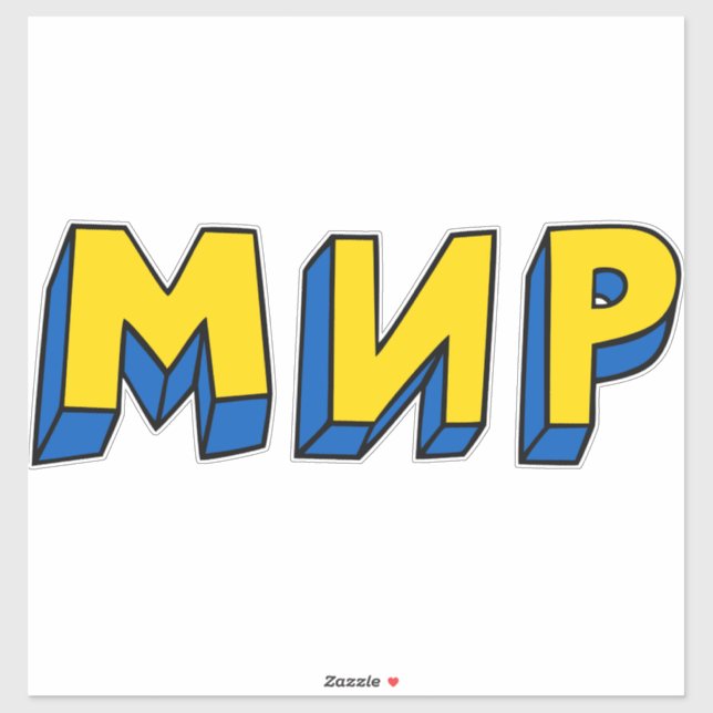 Peace Cyrillic Aufkleber (Blatt)