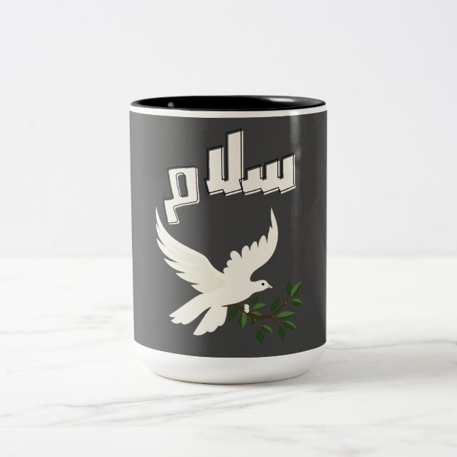 Peace Dood ح م م ل ة ا Zweifarbige Tasse (Mittel)