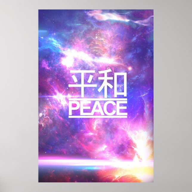 Peace Galaxy Nebula Stars Poster (Vorne)