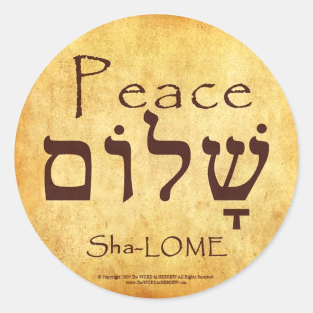 PEACE HEBREW STICKERS (Vorderseite)
