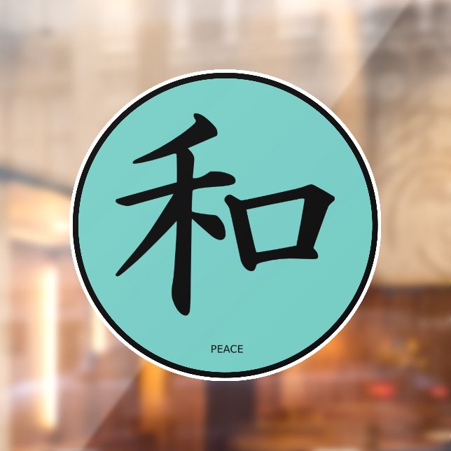 Peace Japanese Calligraphy Symbol Fensteraufkleber (Blatt 2)