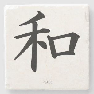 Peace Japanese Calligraphy Untersetzer