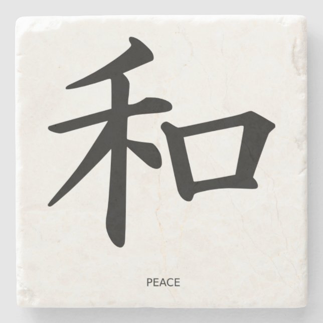 Peace Japanese Calligraphy Untersetzer (Vorderseite)