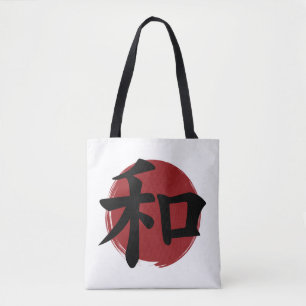 Peace Kanji Symbol Japanische Kalligrafie