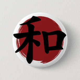 Peace Kanji Symbol Japanische Kalligrafie Button