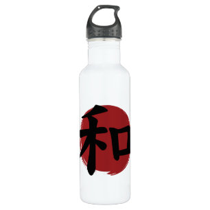 Peace Kanji Symbol Japanische Kalligrafie Edelstahlflasche