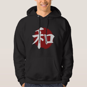Peace Kanji Symbol Japanische Kalligrafie Hoodie