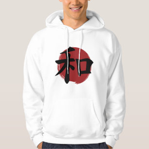 Peace Kanji Symbol Japanische Kalligrafie Hoodie