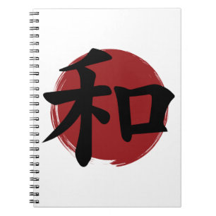 Peace Kanji Symbol Japanische Kalligrafie Notizblock
