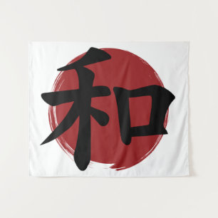 Peace Kanji Symbol Japanische Kalligrafie Wandteppich