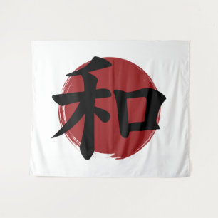 Peace Kanji Symbol Japanische Kalligrafie Wandteppich