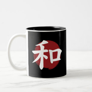 Peace Kanji Symbol Japanische Kalligrafie Zweifarbige Tasse