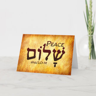 Peace Shalom Hebrew Card Dankeskarte