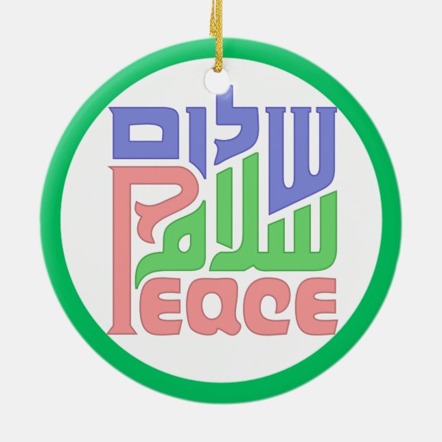 Peace Shalom Salaam Keramikornament (Hinten)