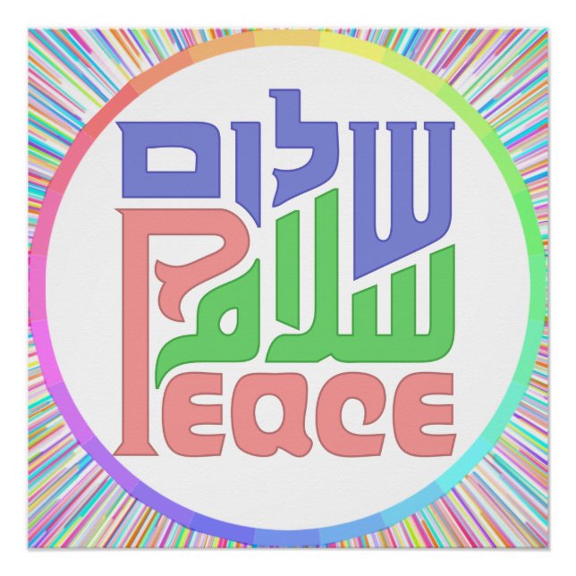 Peace Shalom Salaam Poster (Vorderseite)