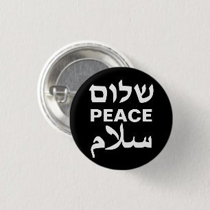 Peace Shalom Salaam Schwarzweiß-Typografie Button