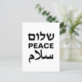 Peace Shalom Salaam weiße schwarze Typografie Feiertagspostkarte