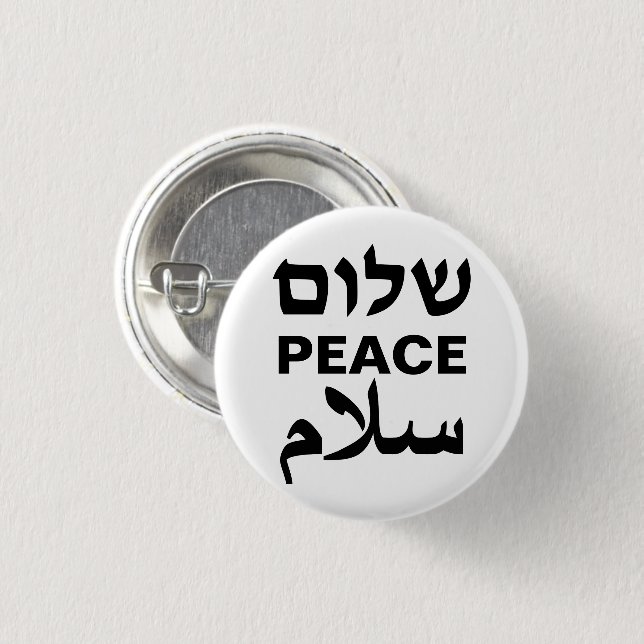 Peace Shalom Salaam weiße und schwarze Typografie Button (Vorne & Hinten)