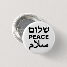 Peace Shalom Salaam weiße und schwarze Typografie