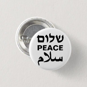 Peace Shalom Salaam weiße und schwarze Typografie Button