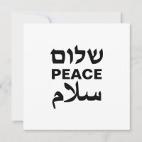 Peace Shalom Salaam weiße und schwarze Typografie