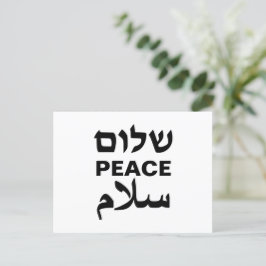 Peace Shalom Salaam weiße und schwarze Typografie Feiertagspostkarte