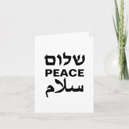 Peace Shalom Salaam weiße und schwarze Typografie Karte