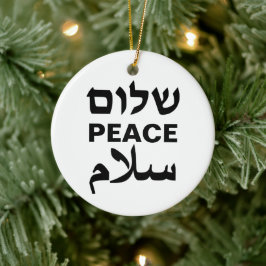 Peace Shalom Salaam weiße und schwarze Typografie Keramik Ornament