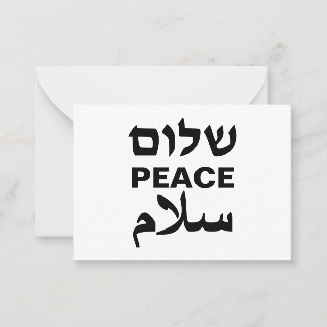 Peace Shalom Salaam weiße und schwarze Typografie Mitteilungskarte (Vorderseite)