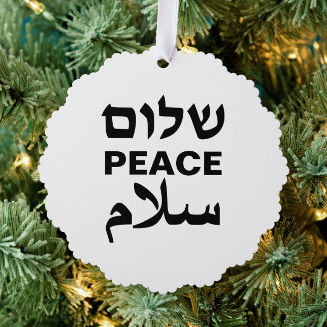 Peace Shalom Salaam weiße und schwarze Typografie Ornament Karte (Insitu (Baum))