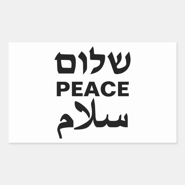 Peace Shalom Salaam weiße und schwarze Typografie Rechteckiger Aufkleber (Vorderseite)