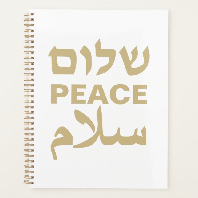 Peace Shalom Salaam Weißgold Moderne Typografie Planer (Vorderseite)