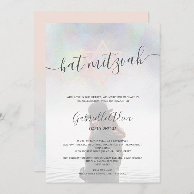 Pearl nacre blush Pink Fledermaus Mitzvah Foto Einladung (Vorne/Hinten)