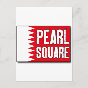 Pearl Square Postkarte
