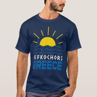 Pefkochori Griechenland Sunshine, Sea Men's Navy B T-Shirt