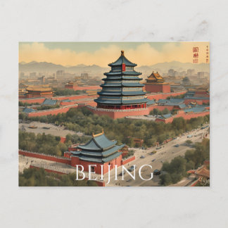 Peking (20) postkarte